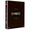 Divisa Rec Dvd En Français