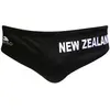 Turbo Slip De Bain New Zealand
