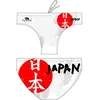 Turbo Japan Flag Waterpolo Zwemslip Wit 3XL Man