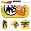Trousse à crayon Caricature de personnalisé - Dragon Ball #5