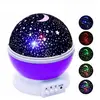 Veilleuse enfant LED projecteur étoile lune galaxie Violet