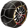 Sumex Chaînes à neige "Husky Advance" 9mm. O-Norm. KN120