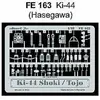 Eduard Ki-44 Shoki/Tojo