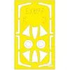 Eduard Hunter F.4/F.5 TFace pour Airfix