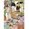 Magnolia Petit-Déjeuner et Amour 3491