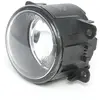 Goodpart Mistlamp