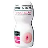 Shots Toys Easy Rider Masturbator met Glijmiddel Anus - beige