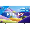 Philips LED 50" PUS7001 (2026) 50PUS7001/12