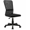 vidaXL Chaise de bureau Noir 44x52x100 cm Tissu en maille