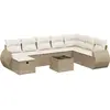 vidaXL Salon de jardin avec coussins 9 pcs beige résine tressée