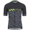 Karpos Maillot à Manches Courtes Jump