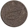 Purobio Cosmetics Fard à Paupières 19 Taupe Irisé 2,5g