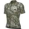 Ale Maillot à Manches Courtes Pragma Safari