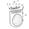 Porte hublot complet rep 12 pour lave linge ariston -...