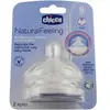 CHICCO-Tetine natural feeling x2