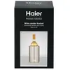 Rafraîchisseur de vin Haier HAWTB01 Gris