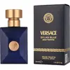Versace Pour Homme Dylan Blue Eau de Toilette