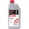 Bidon - BREMBO - 500 Millilitres - Gris - Mixte - Contenance 500ml