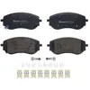 Remblokkenset schijfrem P50144 Brembo