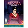 Dynamic Fedora DVD