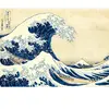 Puzzle 1000 pièces Clementoni Museum Collection Modern Art Hokusai