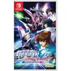 Nintendo Games Switch Mobile Suit Gundam Seed Battle Destny Remastered...