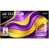LG Oled55g56lw 55 Pouces Smart