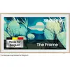 Samsung TV QLED 4K The Frame 55LS03FA (2025) - 55 pouces