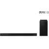 Samsung Hw-b650f/xn - Barre De Son