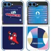 Coque SAMSUNG Samsung Z Flip 5 Coque JO 2024