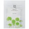 Beauty of Joseon Centella Asiatica Calming Mask Masque Visage 1 unité
