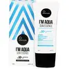 Suntique I'm Aqua Sun Essence 50ml