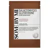 Some By Mi, Masque pour le visage, Galactomyces Glutathione Glow Serum...