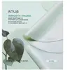 Anua, Masque pour le visage, Heartleaf 70 Soothing Collagen Mask 1 pcs