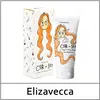 Elizavecca Milky Piggy Collagen Coating Protein Ion Injection 50ml.