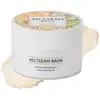 Heimish All Clean Balm MANDARIN 120ml