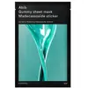Abib, Masque pour le visage, Gummy Sheet Mask Madecassoside Sticker 27...