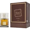 Lattafa Khamrah Qahwa Eau De Parfum 100 ml
