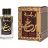 Lattafa - Raghba Wood Intense - Lattafa eau de parfum pour homme