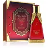 Khadlaj Amber Pure Cpo U 20ml