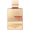 AL HARAMAIN AMBER OUD RUBY EDITION Eau De Parfum Spray 4.2 oz