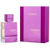 AL HARAMAIN AL HARAMAIN AMBER OUD ULTRA VIOLET EDP 120ML