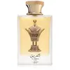 lattafa FRAGRANCE WORLD Fiero Bleu Homme Eau De Parfum 100ml