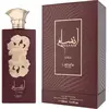 Parfum ANSAAM GOLD Eau de Parfum 100 ML LATTAFA PRIDE
