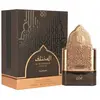 Nusuk Al Mukhtalif Signature EDP 100 ml