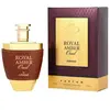 Armaf Royal Amber Oud Eau de Parfum 100ml (NEW)