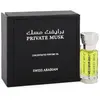 Huile parfumée mixte - Private Musk - Private Collection Swiss Arabian