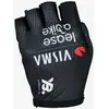 Tvl Gants Courts Replica 2025
