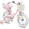 HILAND JOYSTAR Vélo d'enfant, 14", pour enfants de 3 à 5 ans, avec rou...