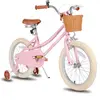 JOYSTAR Vélo pour fille   5-9 ans 18 pouces roues dentraînement et pan...